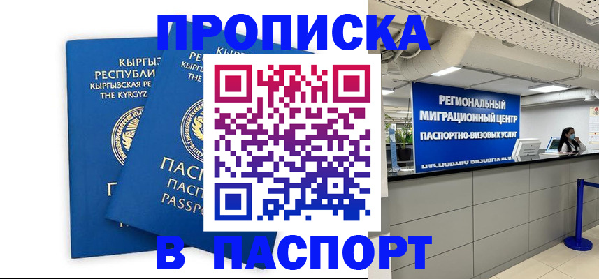 миграционный учет в Ивановской области
